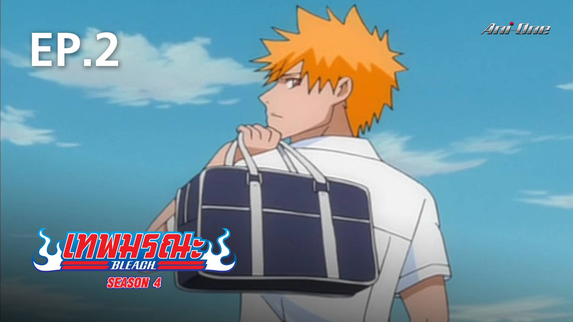 Friendly reminder that BLEACH is streaming on Funimation (US/CA) - I highly  recommend watching it! : r/funimation