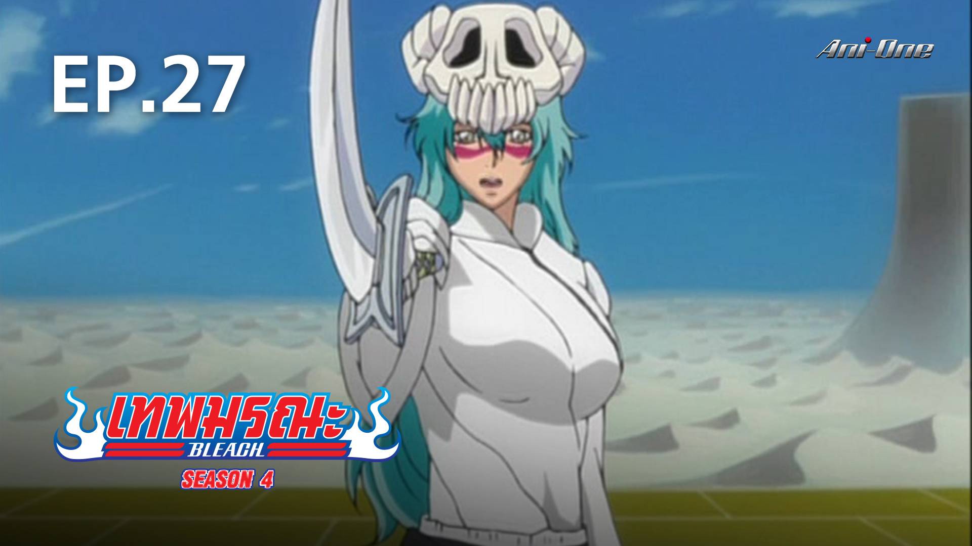 EP.27 | Bleach Season 4