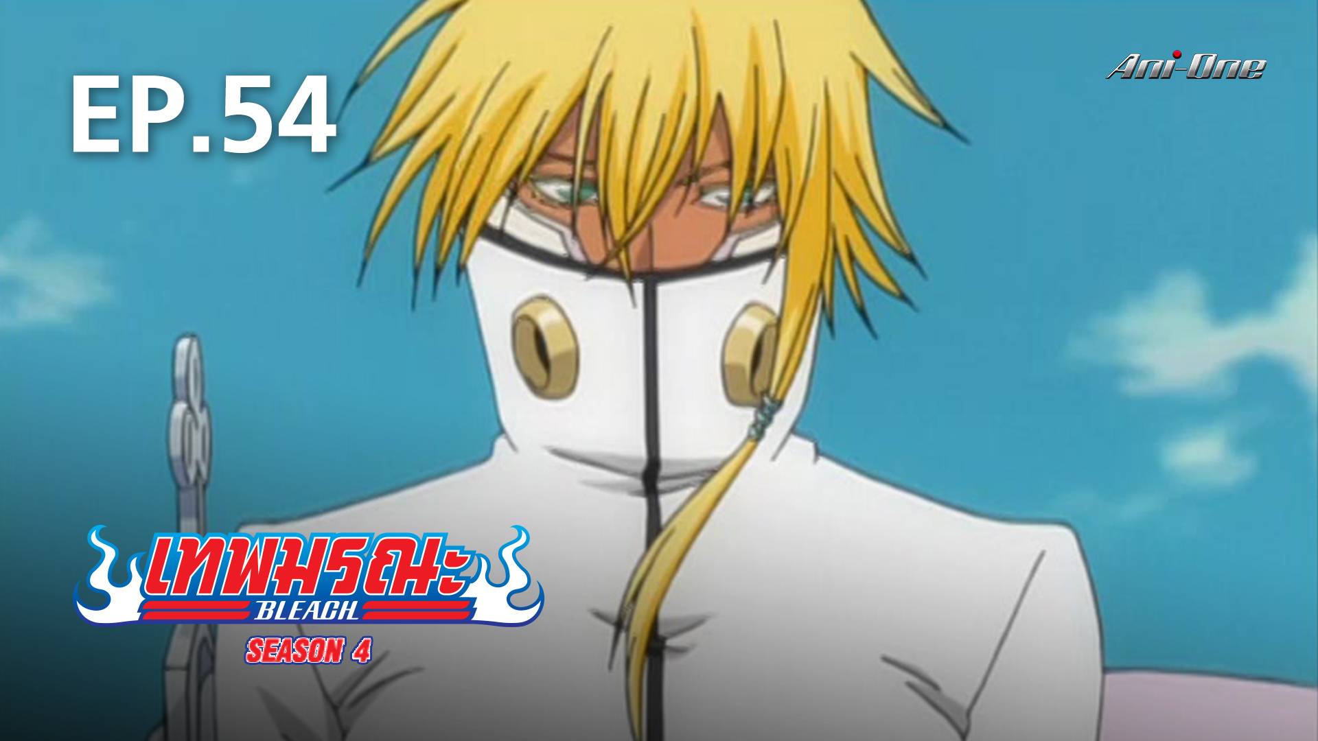 tybw: How to watch Bleach TYBW part 2 episode 11? Check release date, time,  live streaming details and all you need to know - The Economic Times