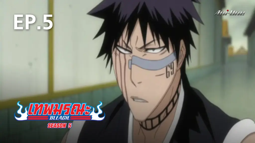 EP.03  Bleach Season 5 - Watch Series Online