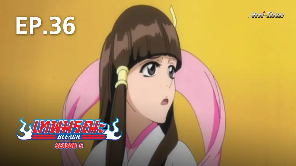 EP.03  Bleach Season 5 - Watch Series Online