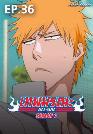 EP.19  Bleach Season 7 - Watch Series Online