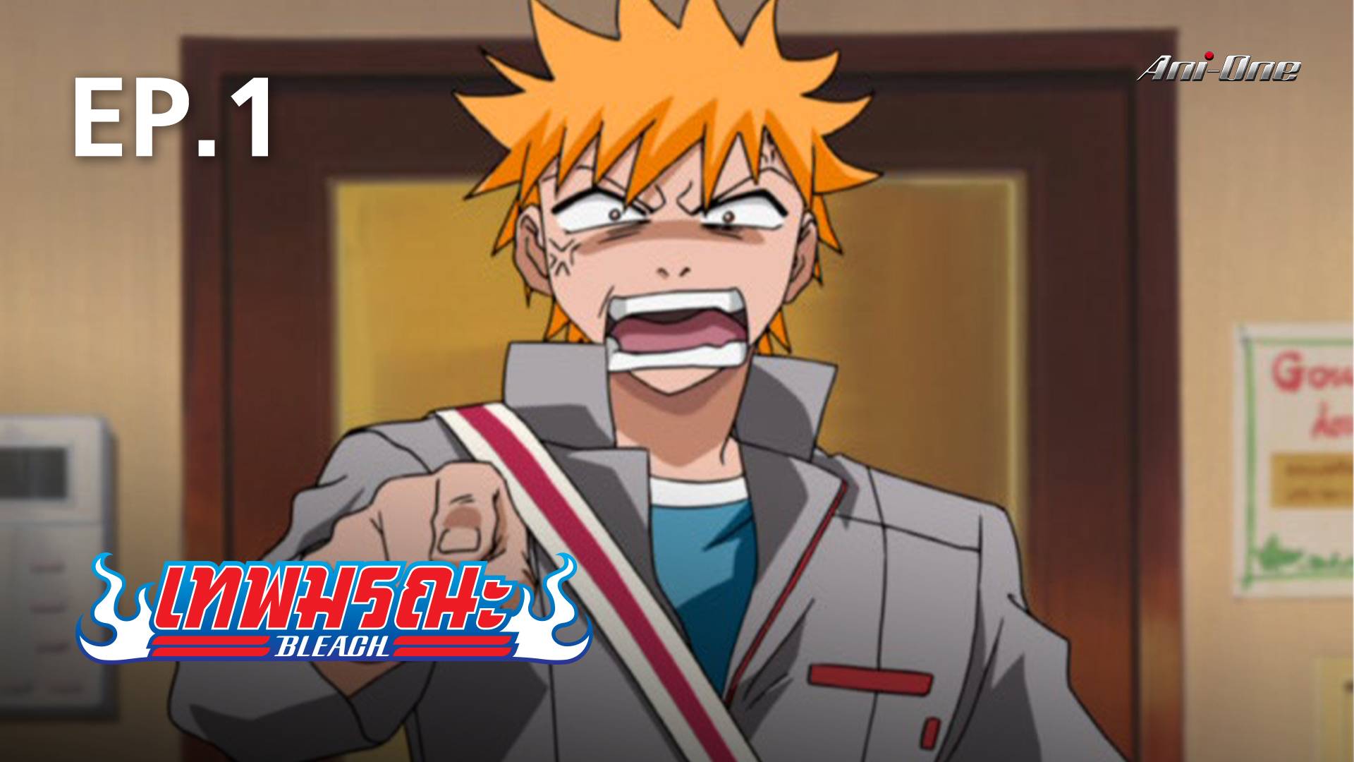 Bleach Episode 141 - Watch Bleach E141 Online