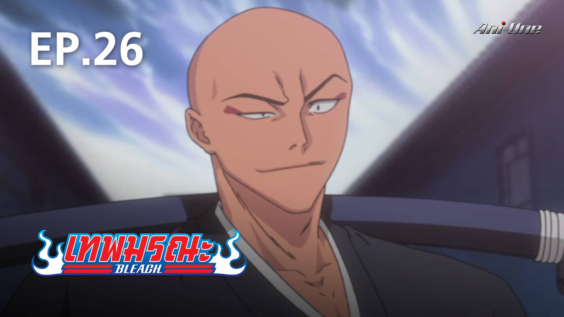 Bleach Episode 91 - Watch Bleach E91 Online