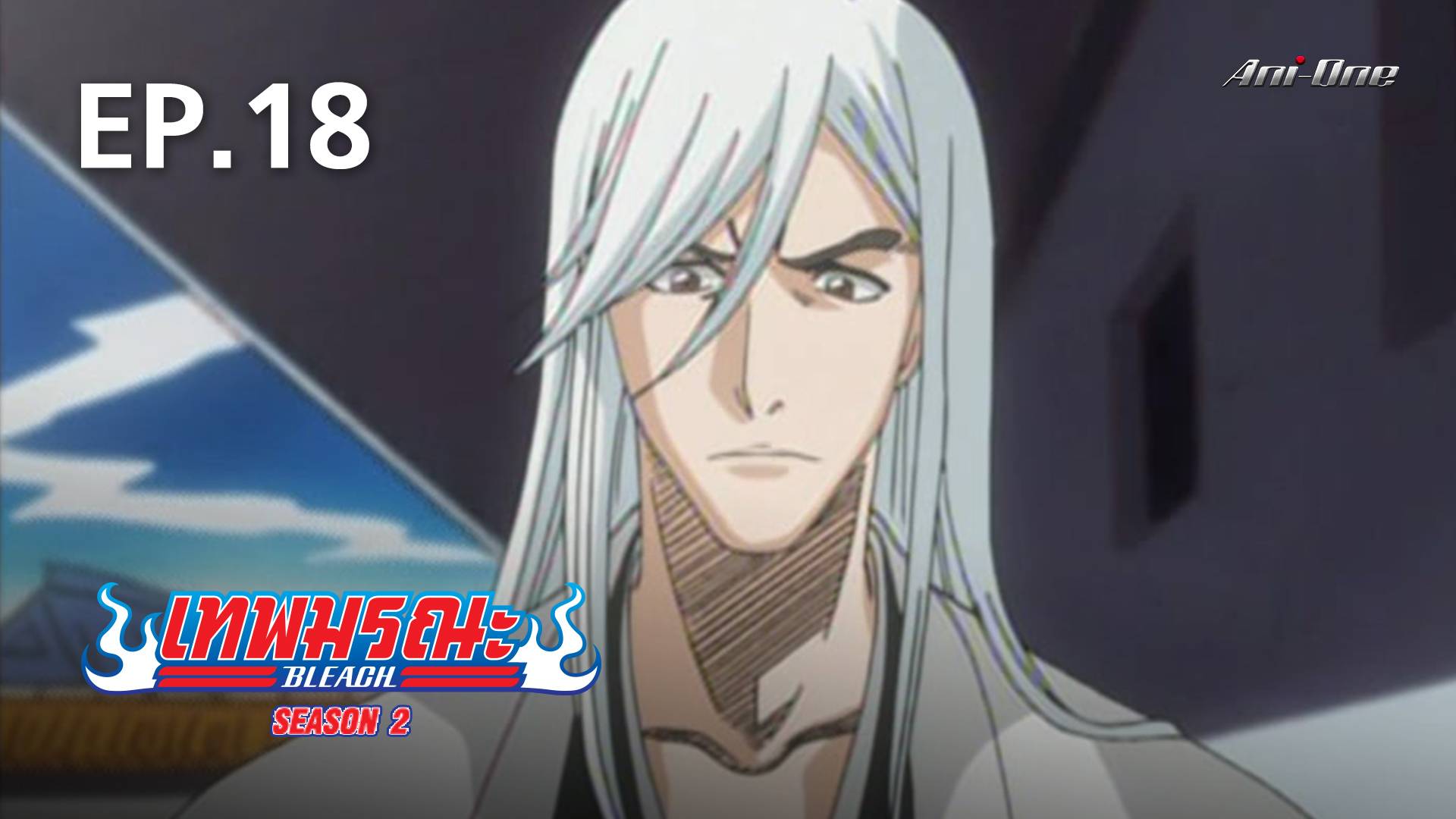 EP.18  Bleach Season 2 - Watch Series Online