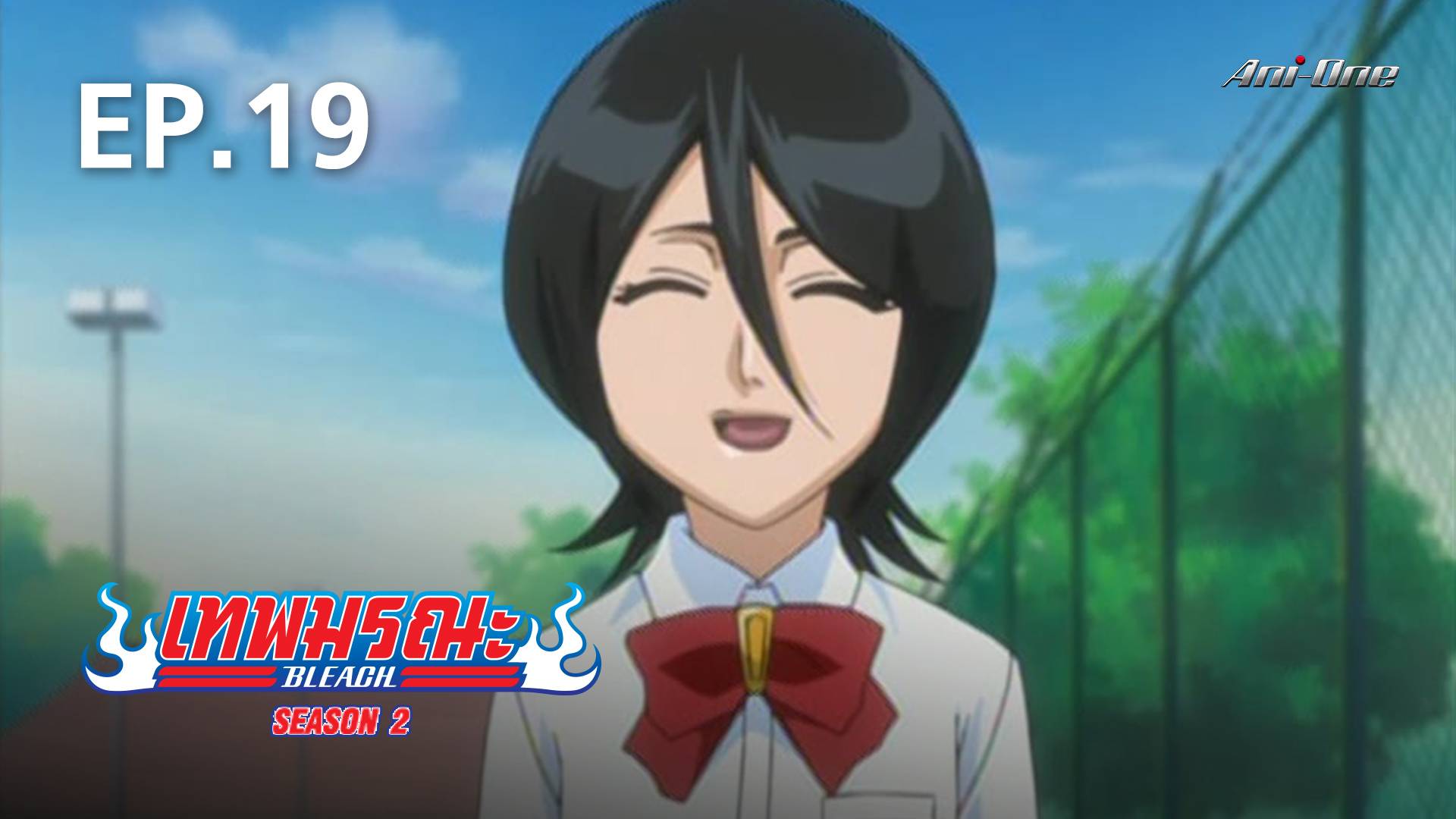 Bleach [Episode 19] Tagalog Dub Season 1 (HD) - BiliBili