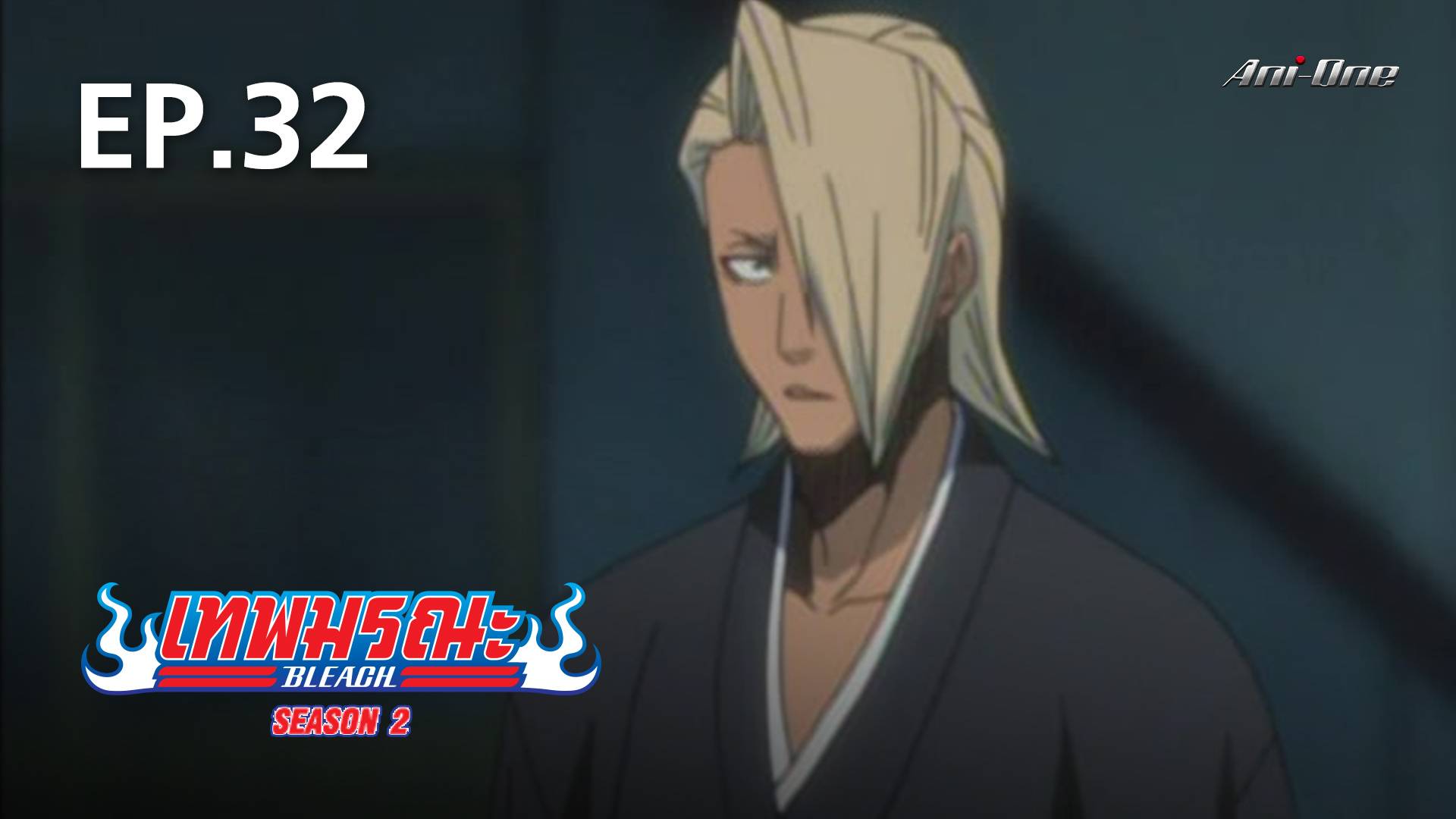 Bleach S2 - Bleach Gallery