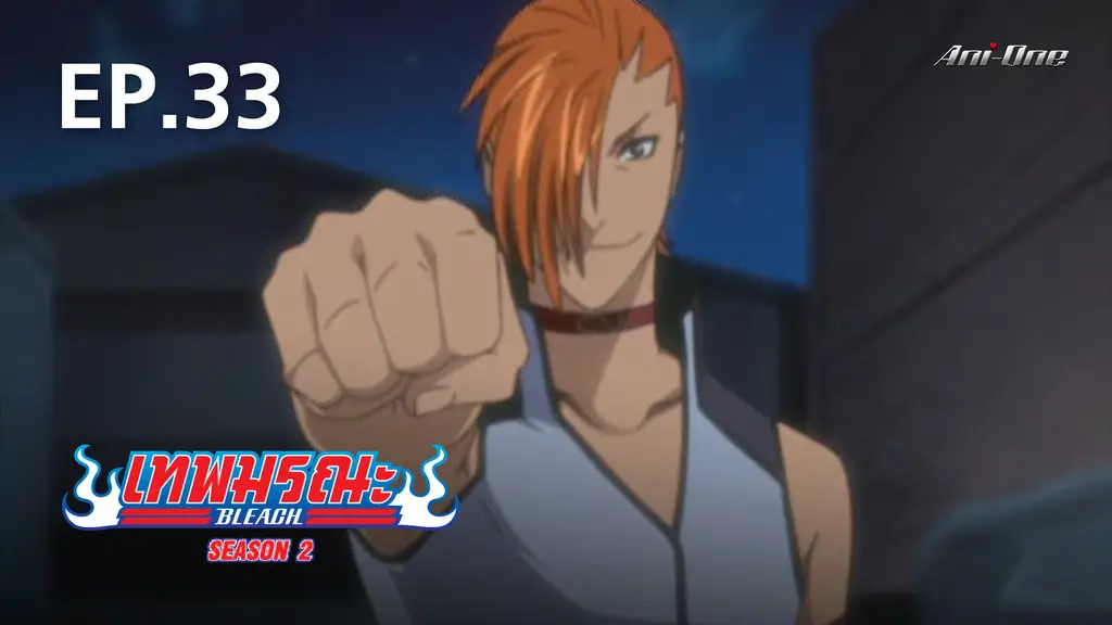  Bleach: Vol. 13: The Rescue (Episodes 50-53) : Various