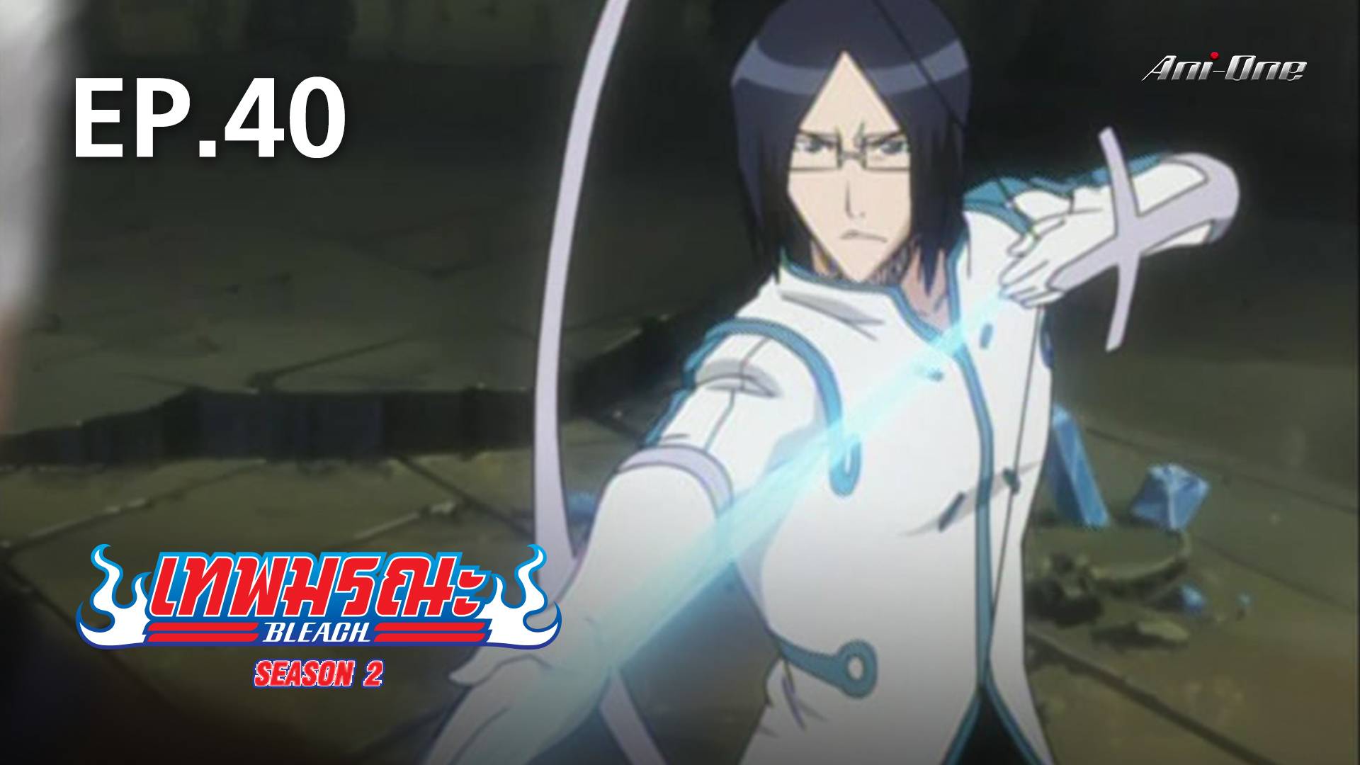 EP.40 Bleach Season 2 Watch Series Online