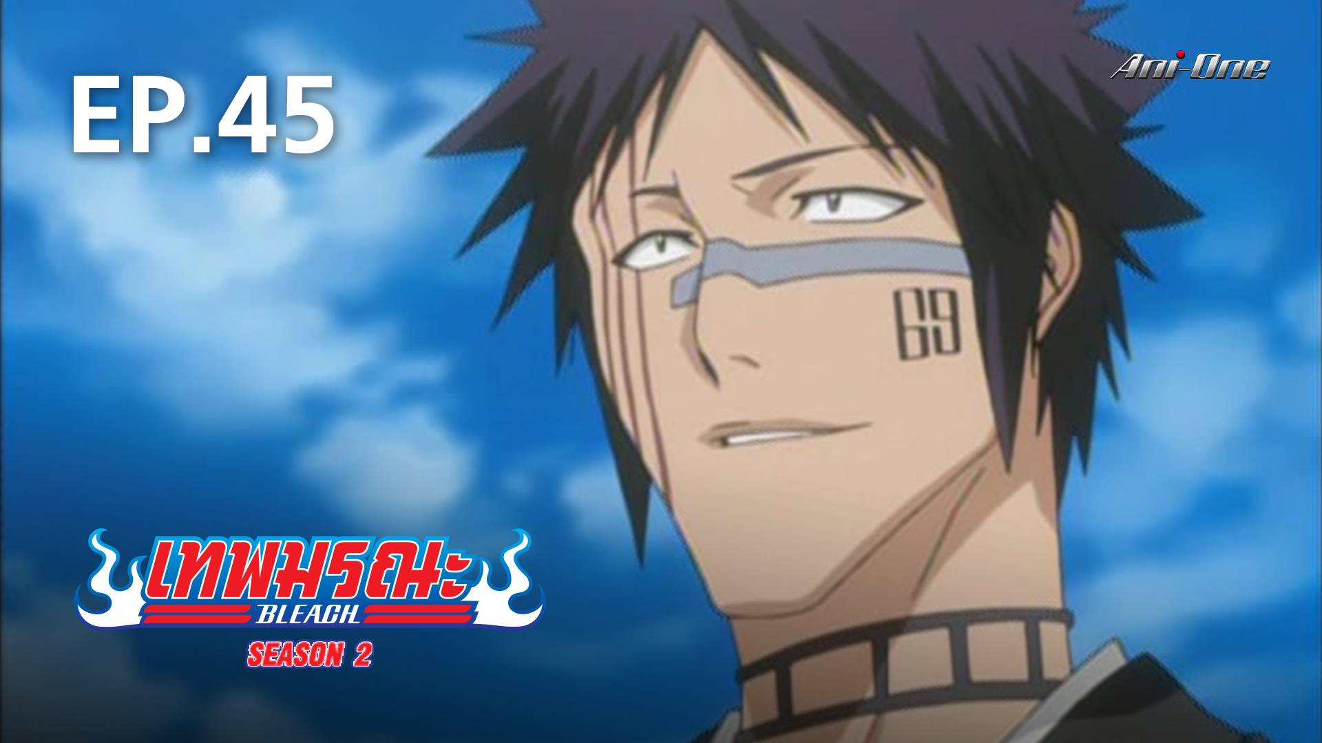 EP.45 <b>Bleach</b> Season 2 - Watch Series Online.