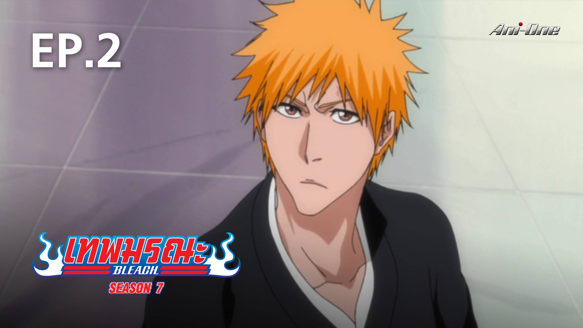 Ichigo Kurosaki vs. Ōko Yushima - Bleach Wiki - Wikia