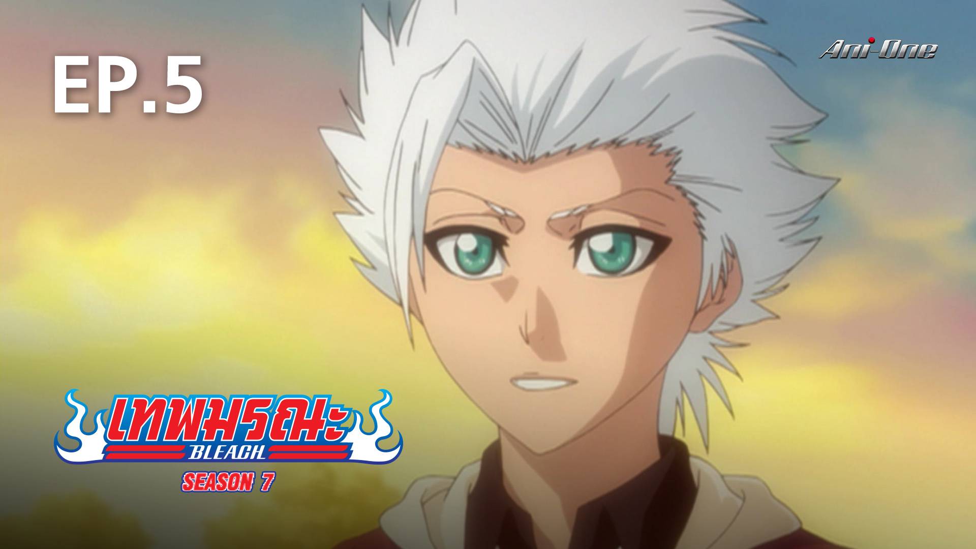 EP.25  Bleach Season 7 - Watch Series Online