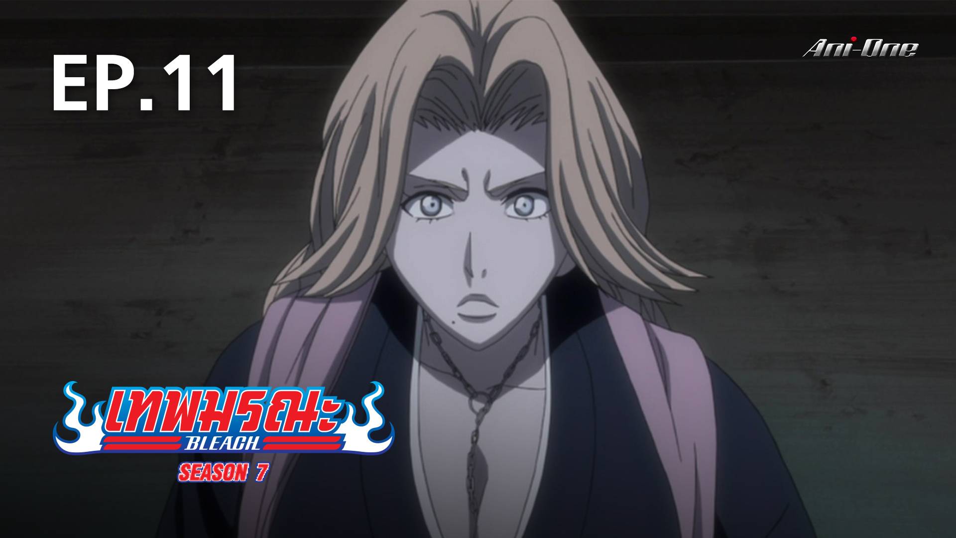 EP.25  Bleach Season 7 - Watch Series Online