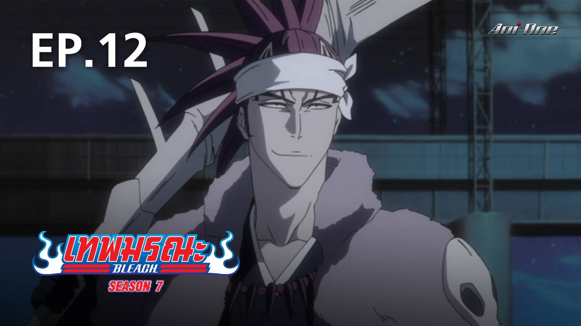 EP.25  Bleach Season 7 - Watch Series Online