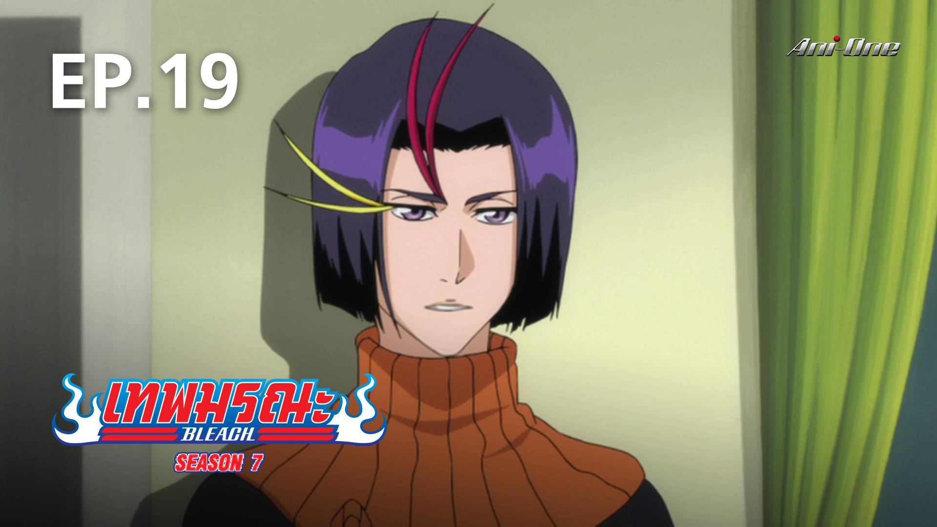 EP.19  Bleach Season 7 - Watch Series Online