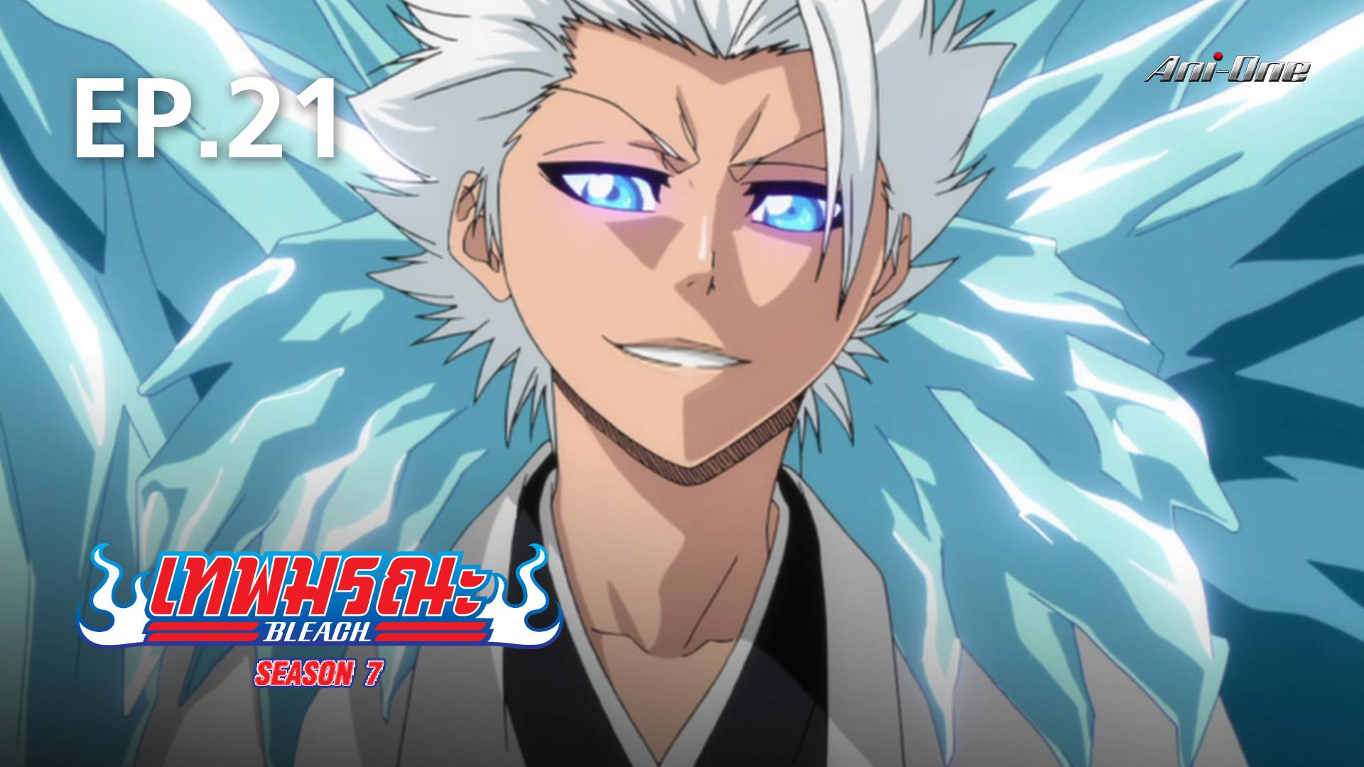 EP.23  Bleach Season 7 - Watch Series Online