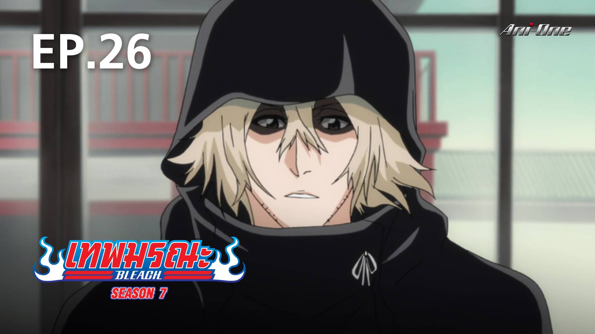 EP.25  Bleach Season 7 - Watch Series Online