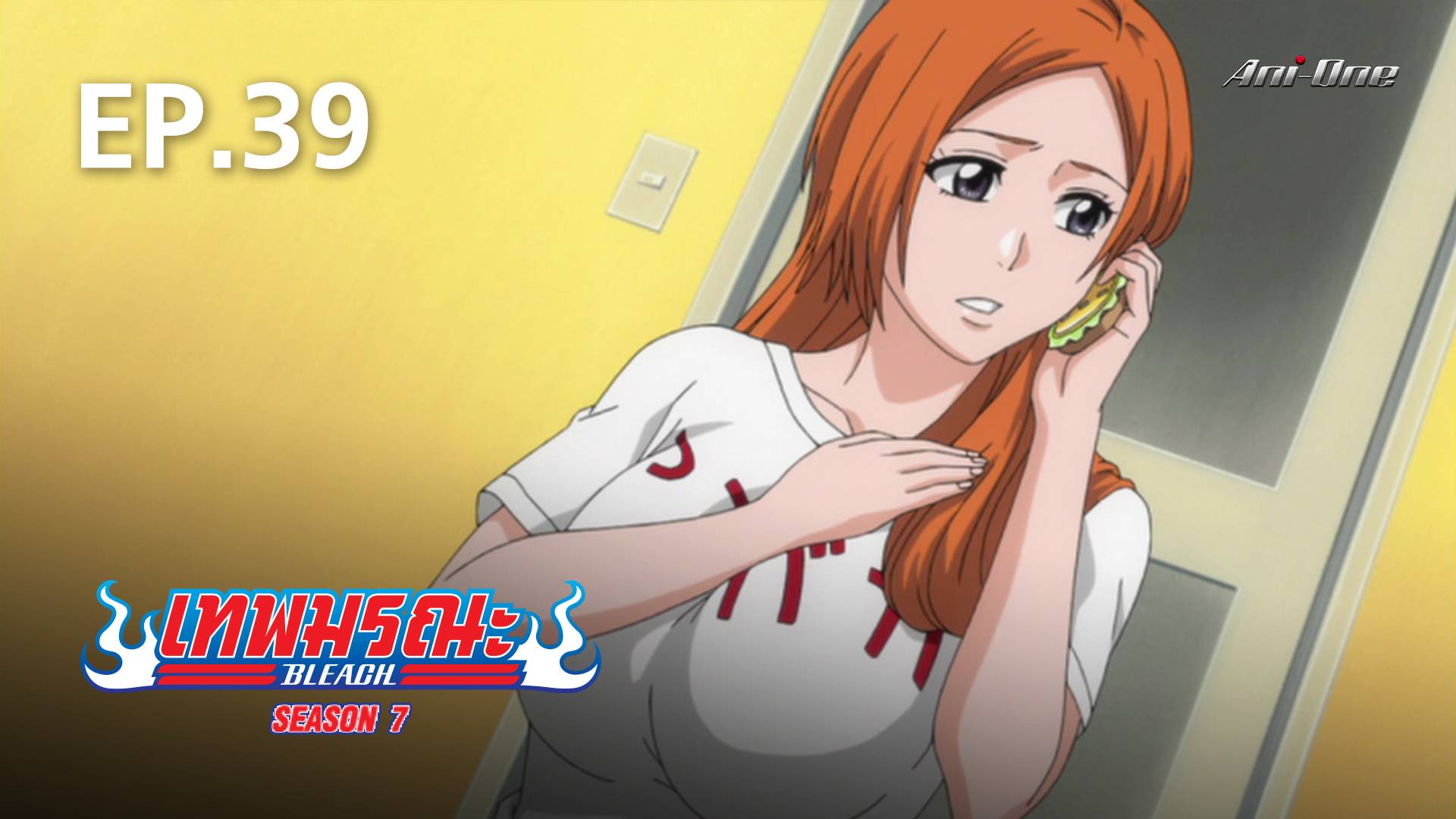 EP.39 Bleach Season 7 Watch Series Online