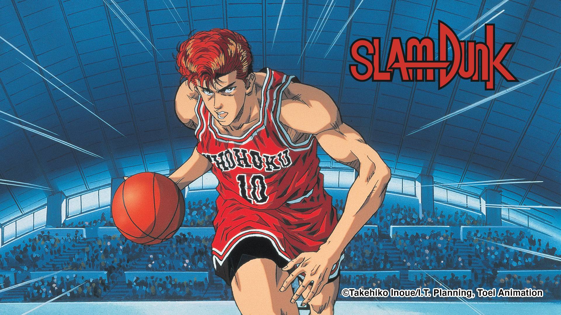 Slam dunk перевод. Слэм данк аниме. Слэм данк 1993. Sakuragi Hanamichi. Коронный бросок аниме.