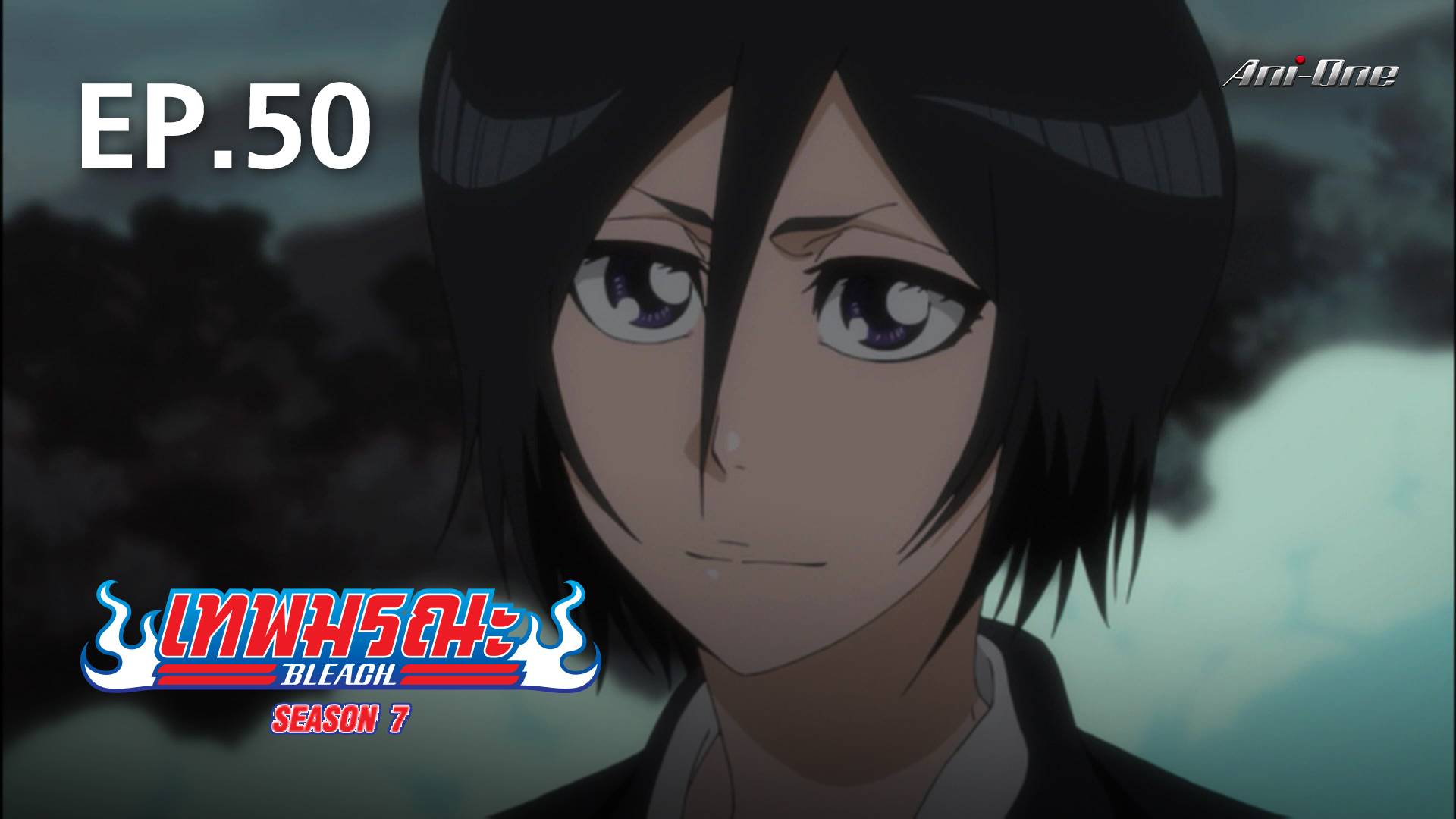 EP.50 Bleach Season 7 Watch Series Online