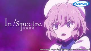 In/Spectre