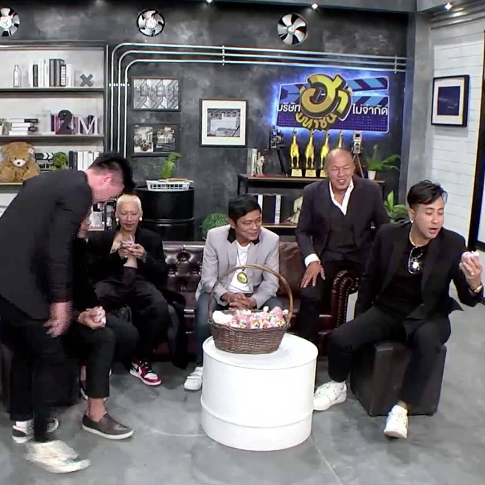 บริษัทฮาไม่จำกัด