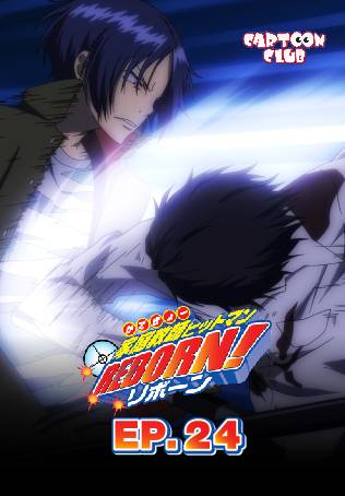 Stream Katekyo Hitman Reborn review by Indian anime fans (IMAAF)