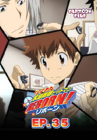 Katekyou Hitman Reborn! Episode 35 - Watch Katekyou Hitman Reborn! E35  Online