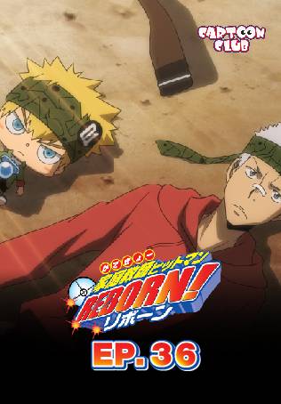 Katekyou Hitman Reborn! Episode 35 - Watch Katekyou Hitman Reborn! E35  Online