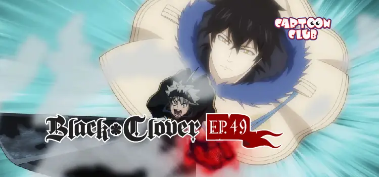 EP.49 | แบล็คโคลเวอร์ ซีซัน 1