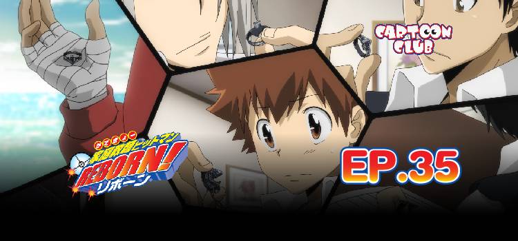 Katekyou Hitman Reborn! Episode 35 - Watch Katekyou Hitman Reborn! E35  Online