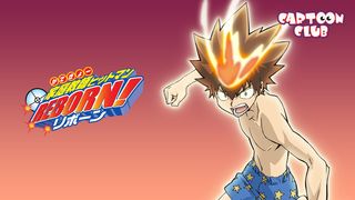 Reborn!
