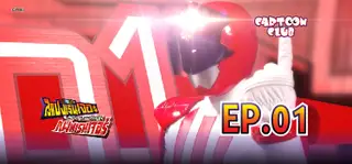 EP.01 | Kaitou Sentai Lupinranger VS Keisatsu Sentai Patranger