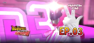 EP.03 | Kaitou Sentai Lupinranger VS Keisatsu Sentai Patranger