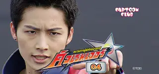 EP.04 | Uchu Sentai Kyuranger