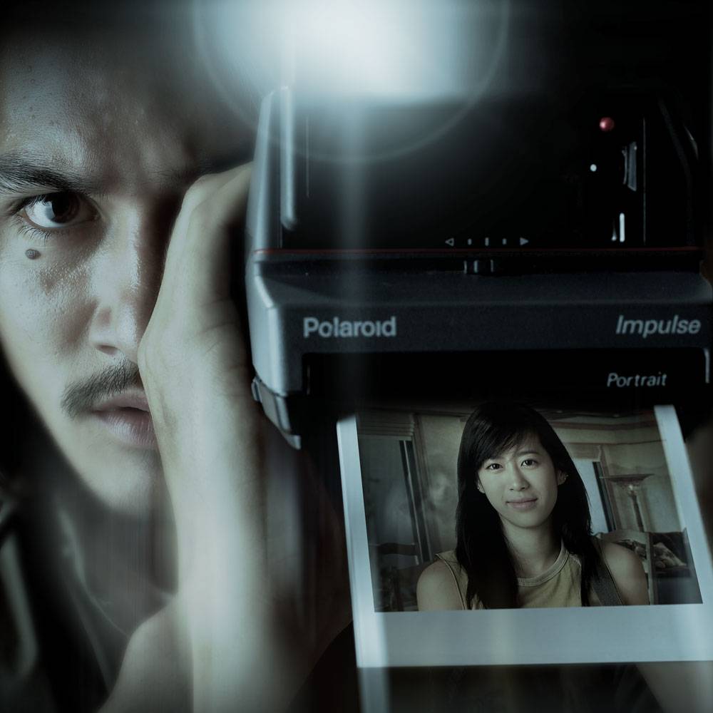 ชัตเตอร์ กดติดวิญญาณ