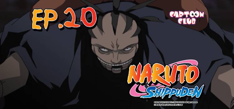 naruto shippuden episode 200 english dubbed narutoget