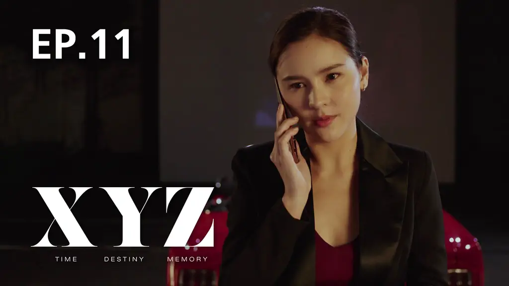 EP.11 | XYZ