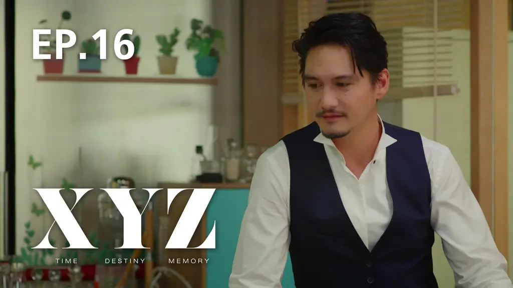 EP.16 | XYZ