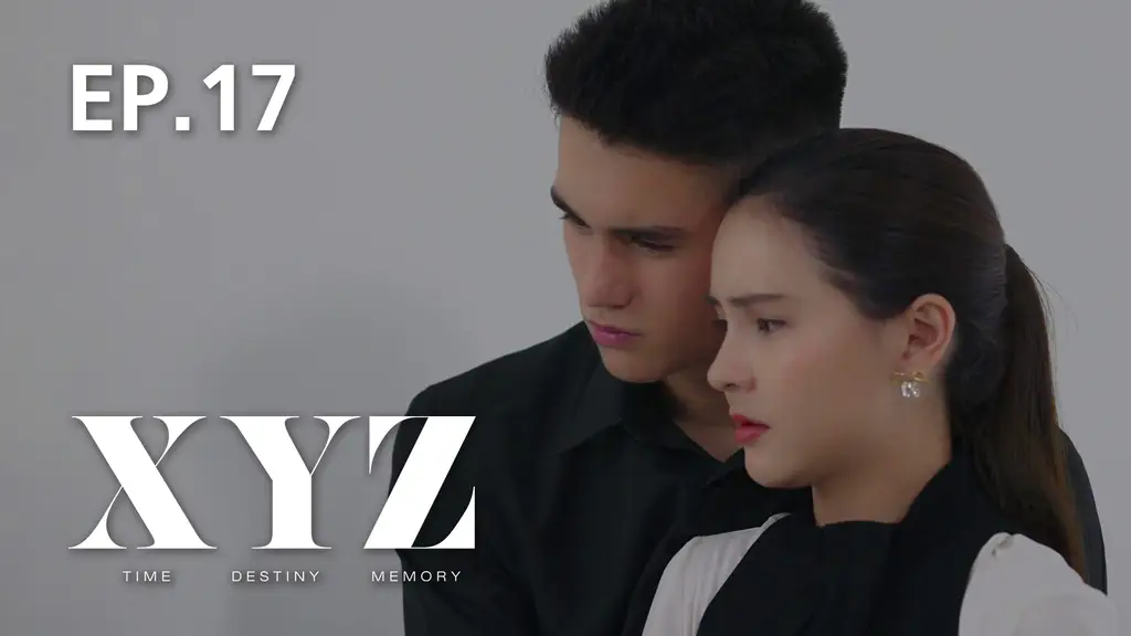 EP.17 | XYZ