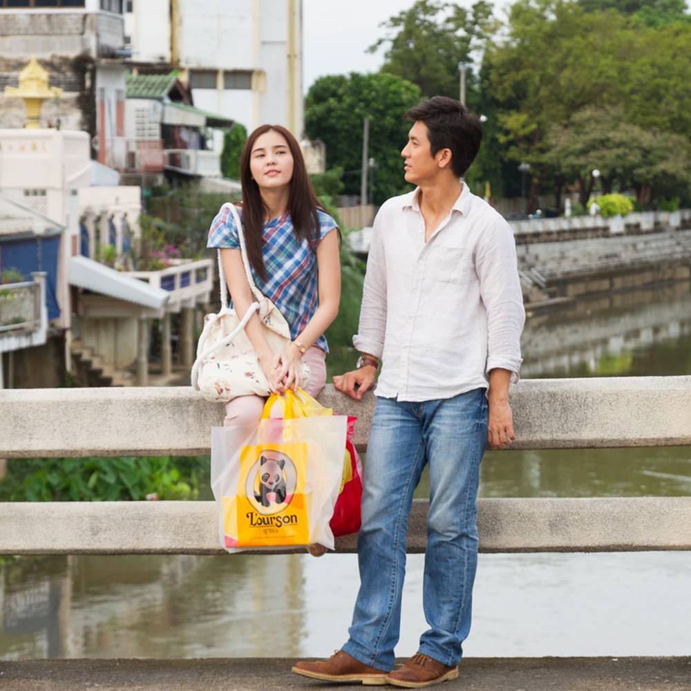 รักนี้ชั่วนิจนิรันดร์