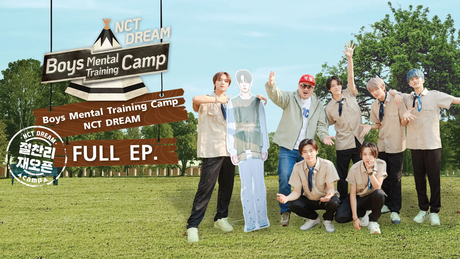 Boys Mental Training Camp – NCT DREAM