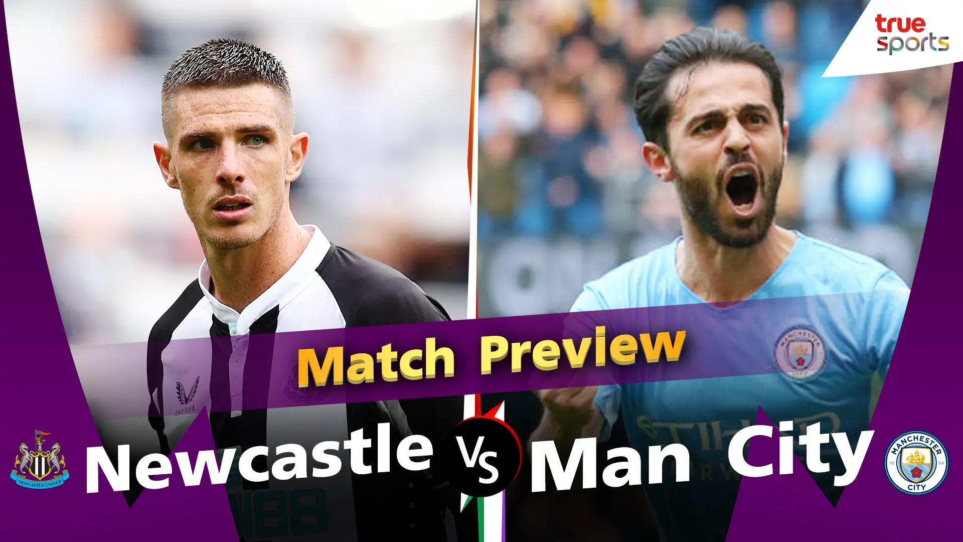 พรีเมียร์ลีก พรีวิวก่อนแข่ง สัปดาห์ที่18 | Newcastle vs Man City