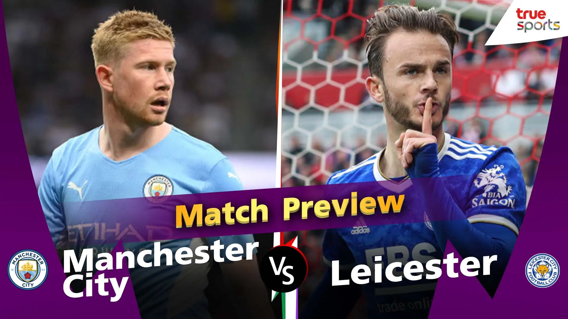 พรีเมียร์ลีก พรีวิวก่อนแข่ง สัปดาห์ที่19 | Man City vs Leicester