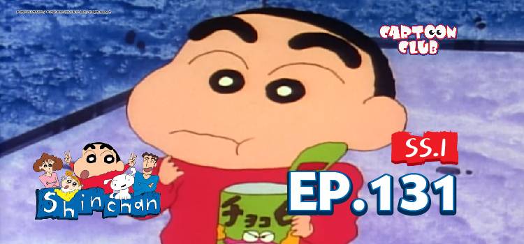shin chan episodes in telugu download