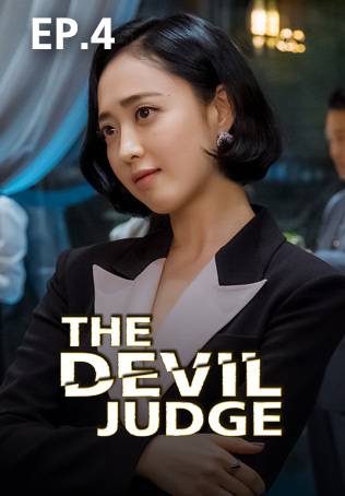  | The Devil Judge - Watch Series Online