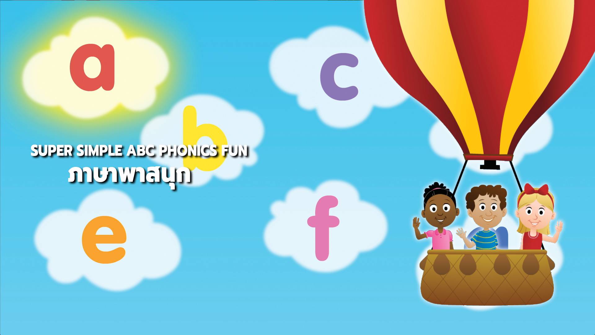 SUPER SIMPLE ABC PHONICS FUN - Watch Series Online