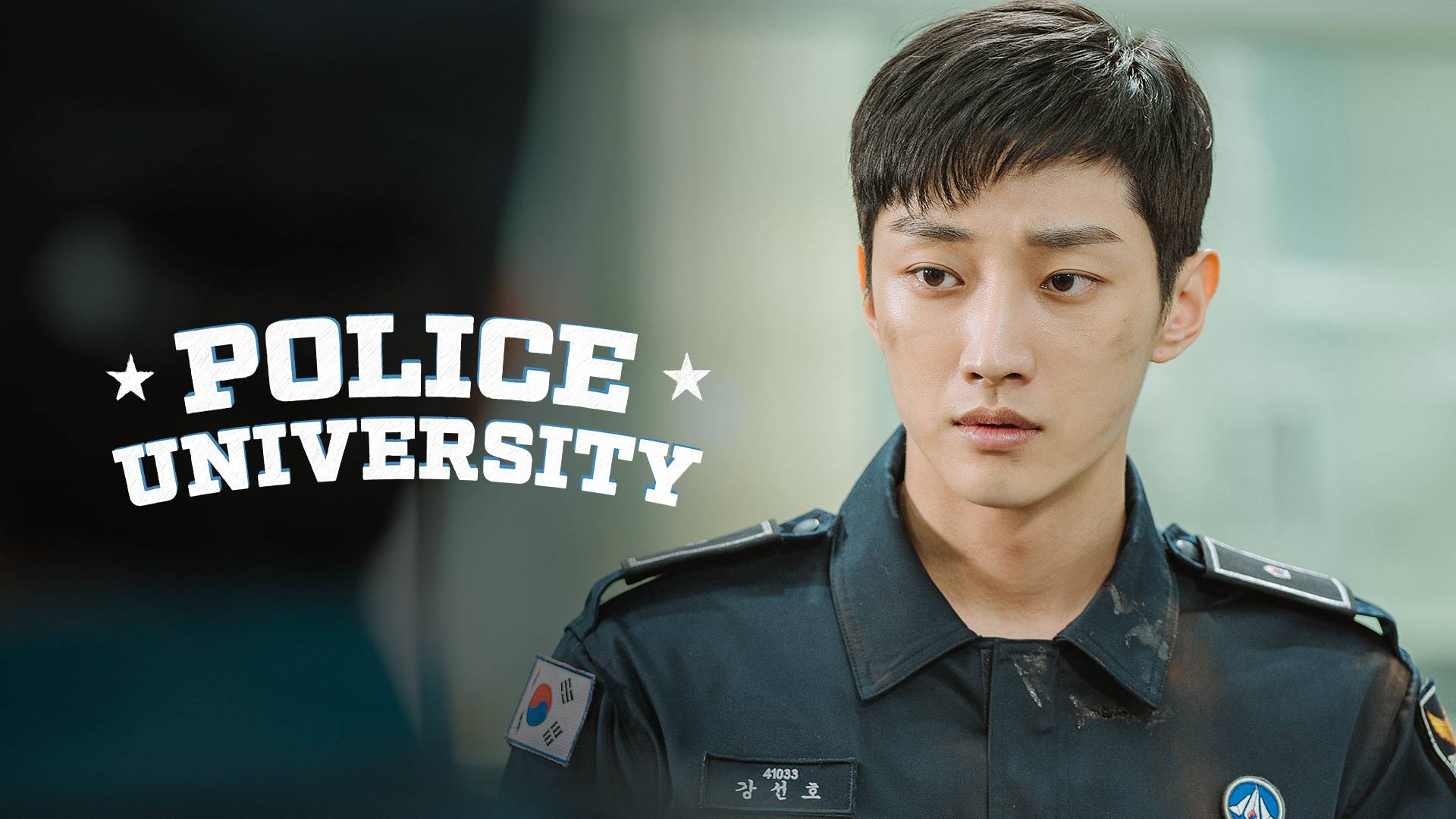 Trailer: Police University - Watch Movies Online