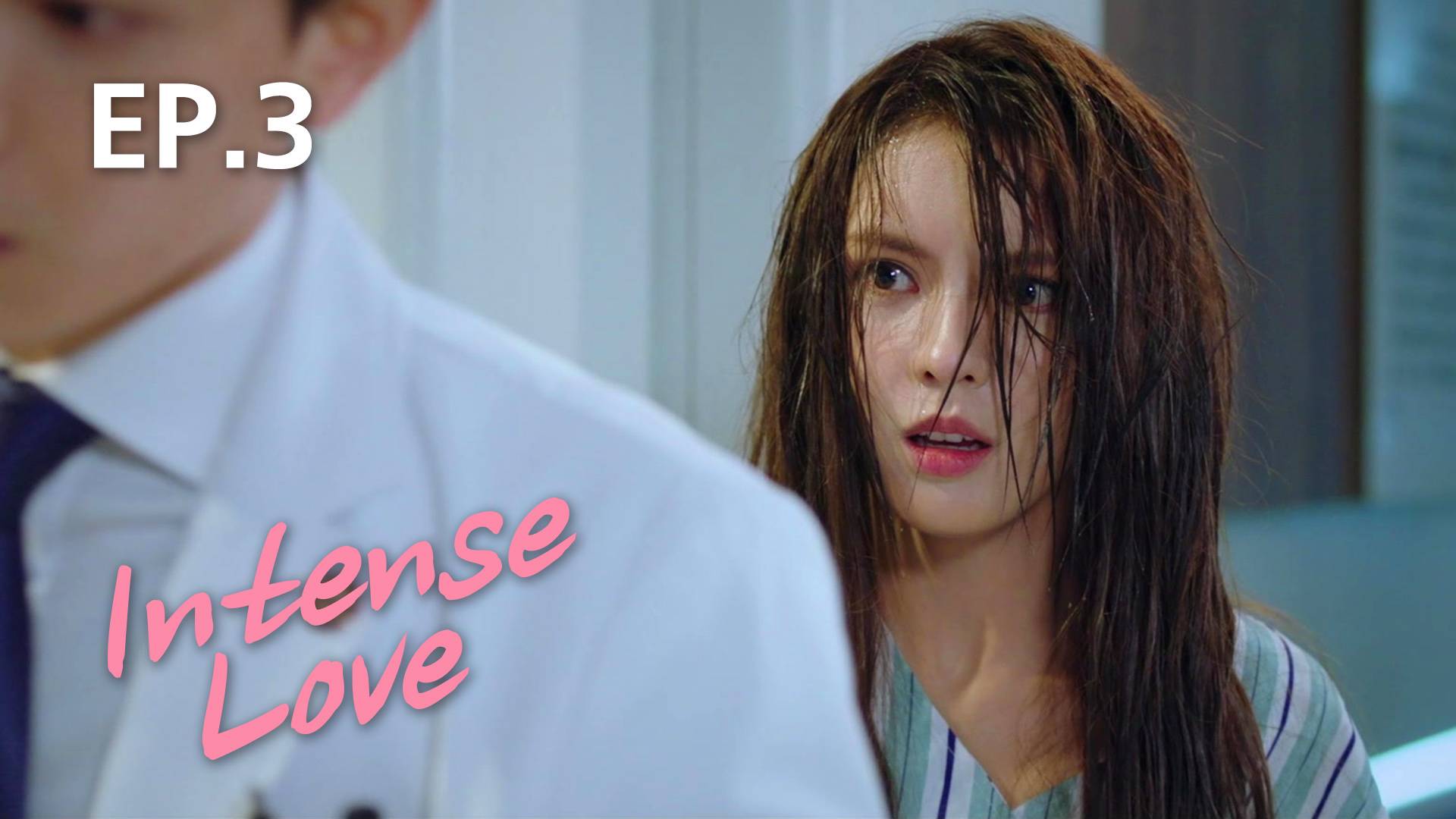 EP.03 Intense Love