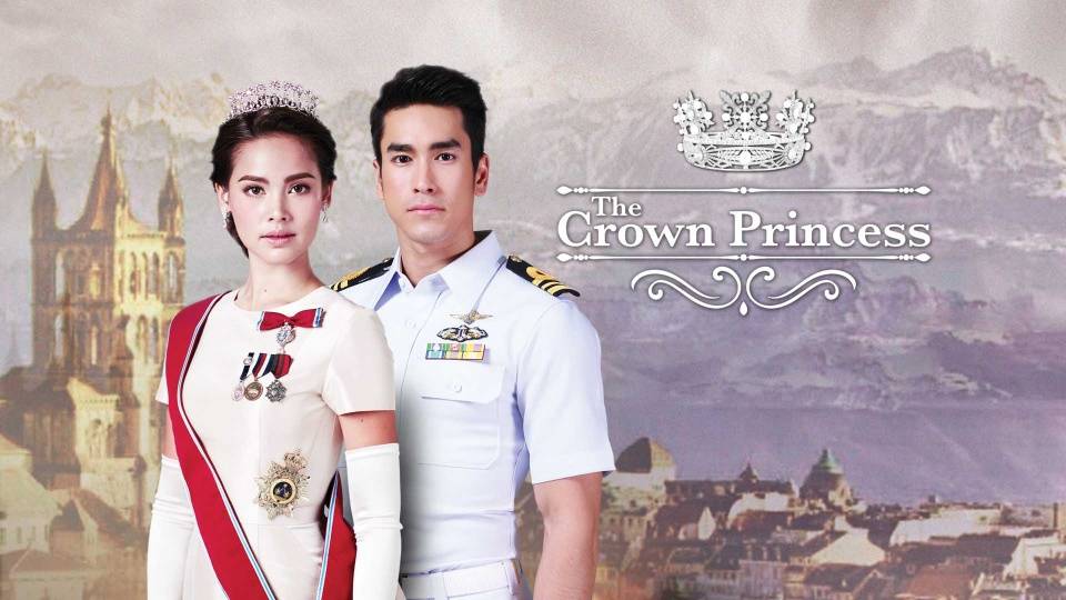 The crown deals princes